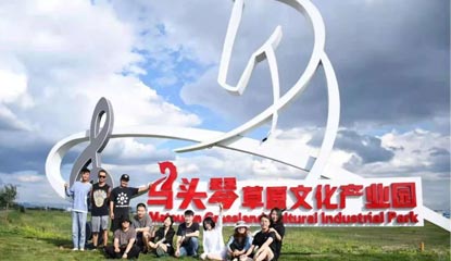 藝術介入鄉村，大地風景的鄉村振興新實踐！
